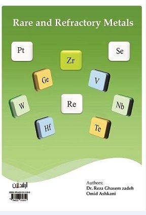 کتاب فلزات نادر و دیرگداز